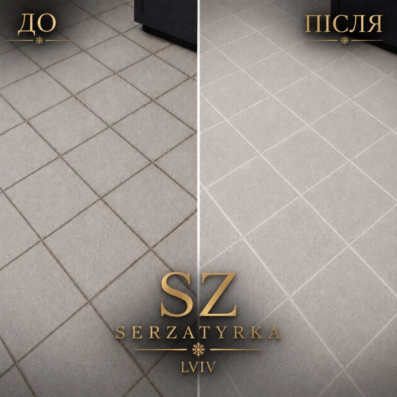 Заміна швів плитки Львів | SERZATYRKA, Львів — 7/12
